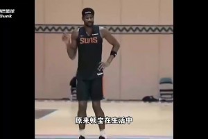 比王哲林还要精致！艾顿也整起了出门五件套！